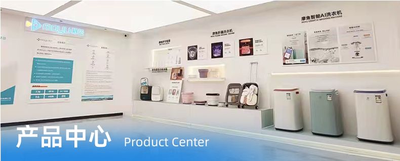 产品中心 Product Center
